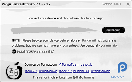 A screenshot of Pangu7 (Windows)